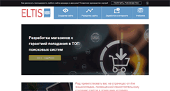 Desktop Screenshot of eltisbook.ru